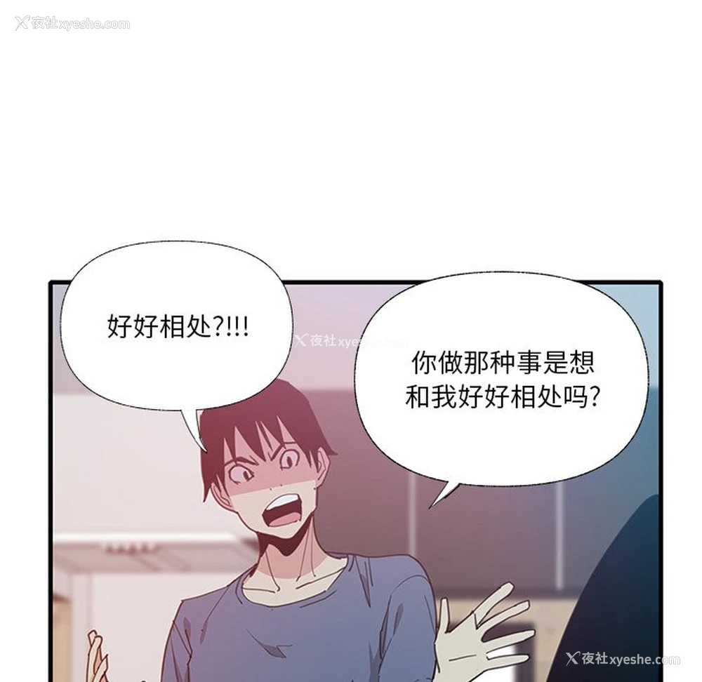 7P - 恶母传