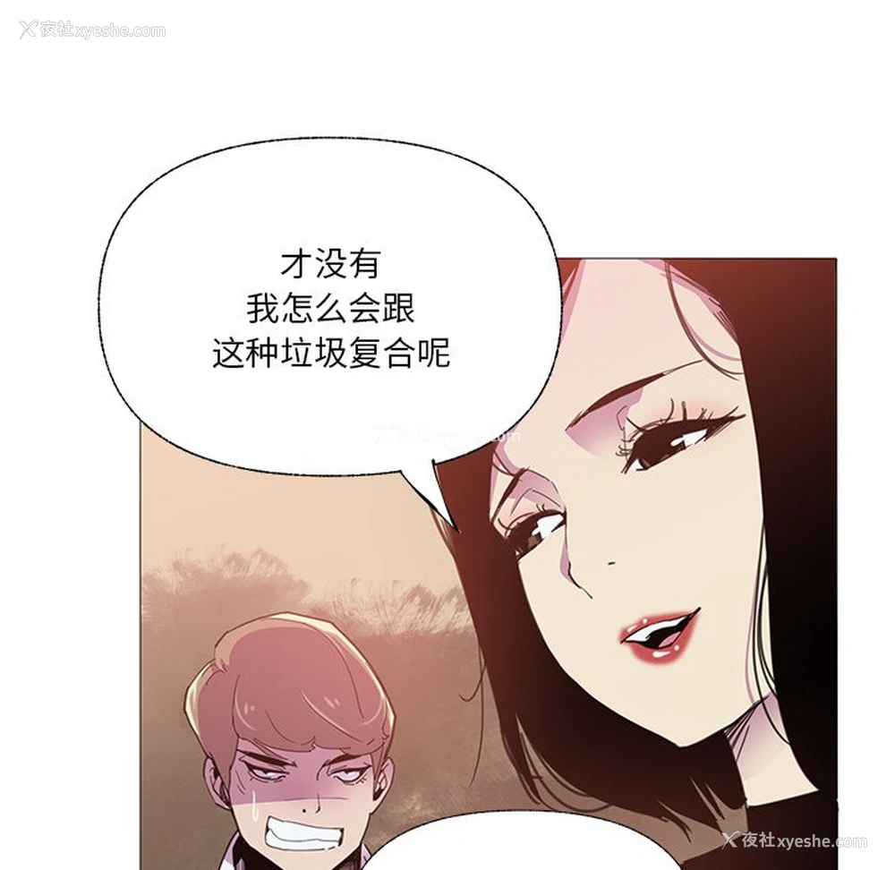 81P - 恶母传
