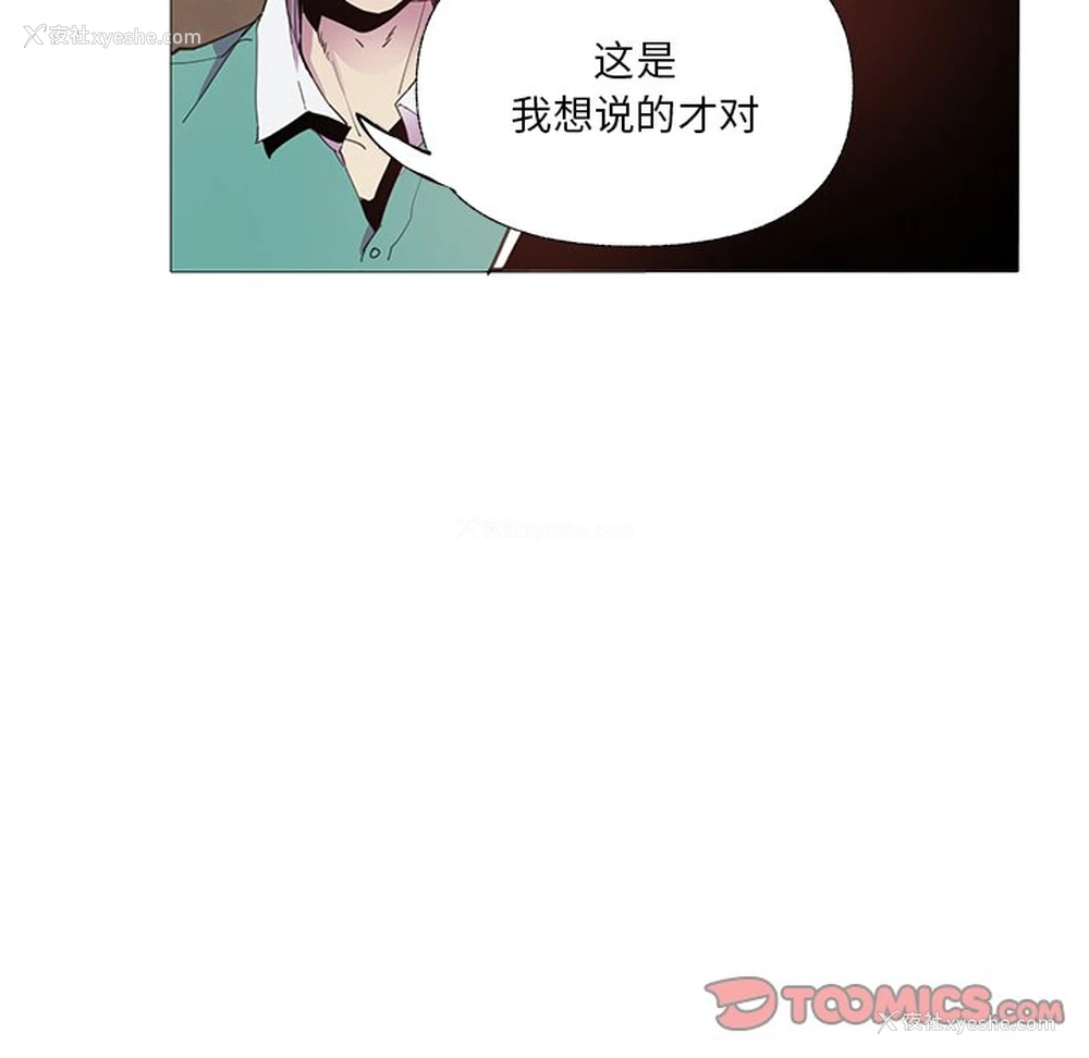 82P - 恶母传