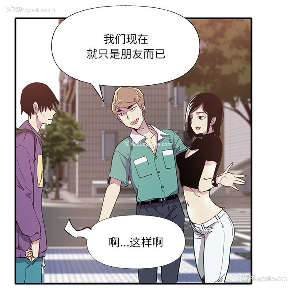 83P - 恶母传