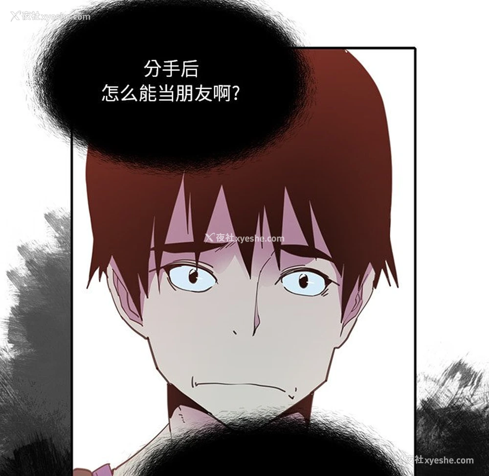 85P - 恶母传