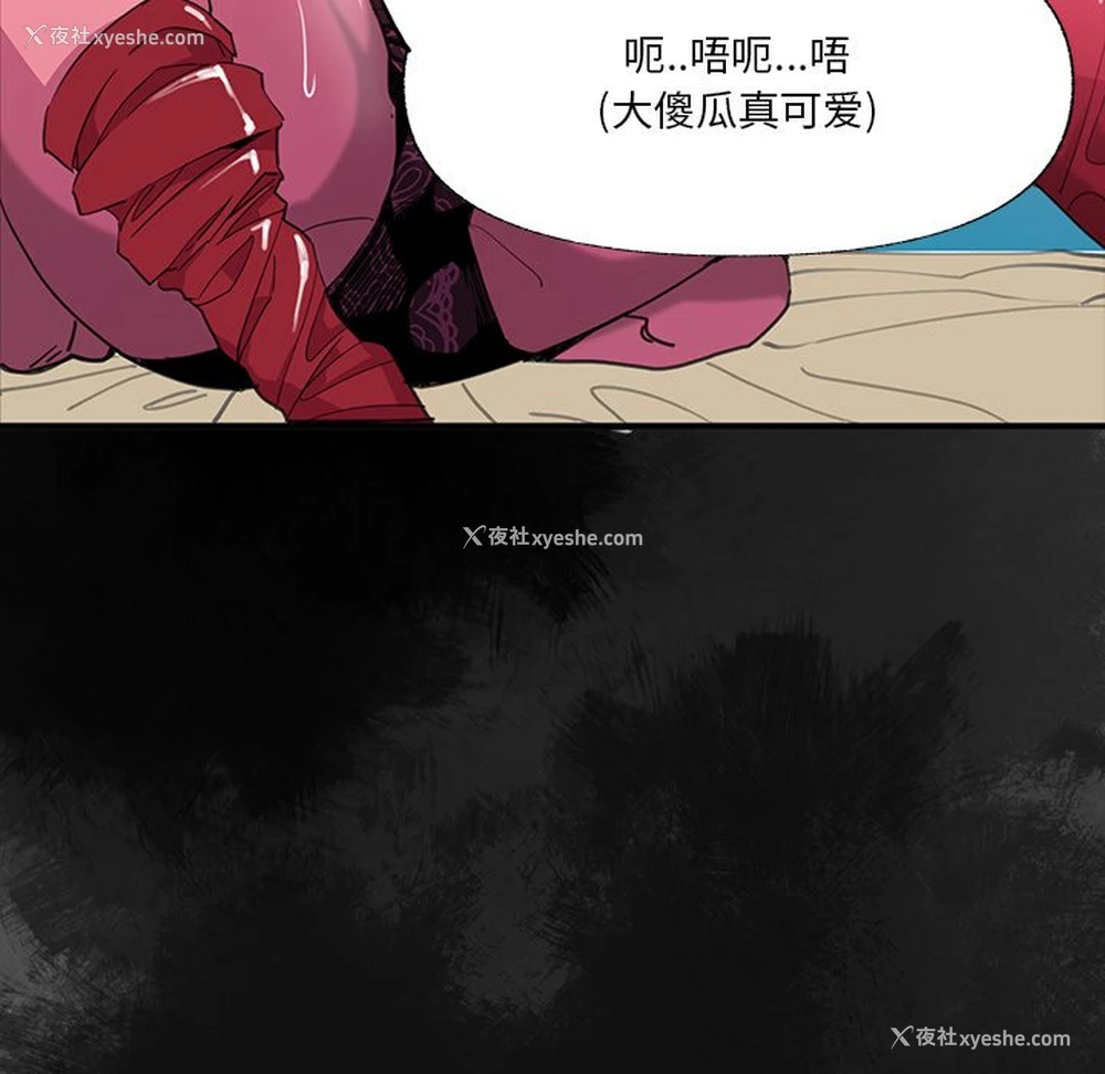 88P - 恶母传