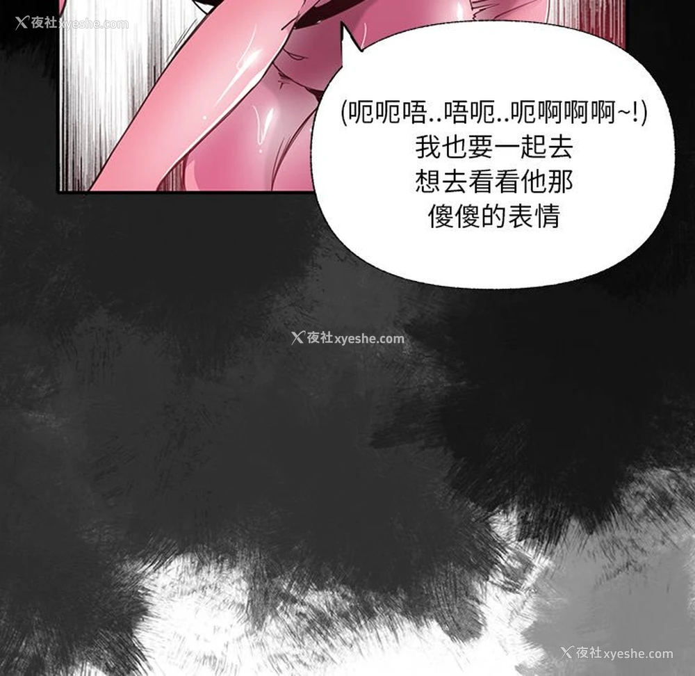 90P - 恶母传