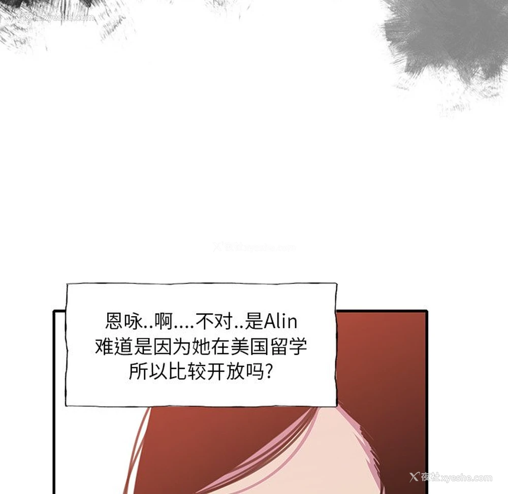 91P - 恶母传