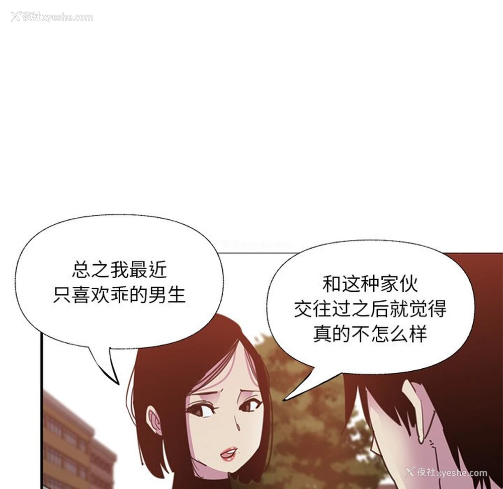 93P - 恶母传