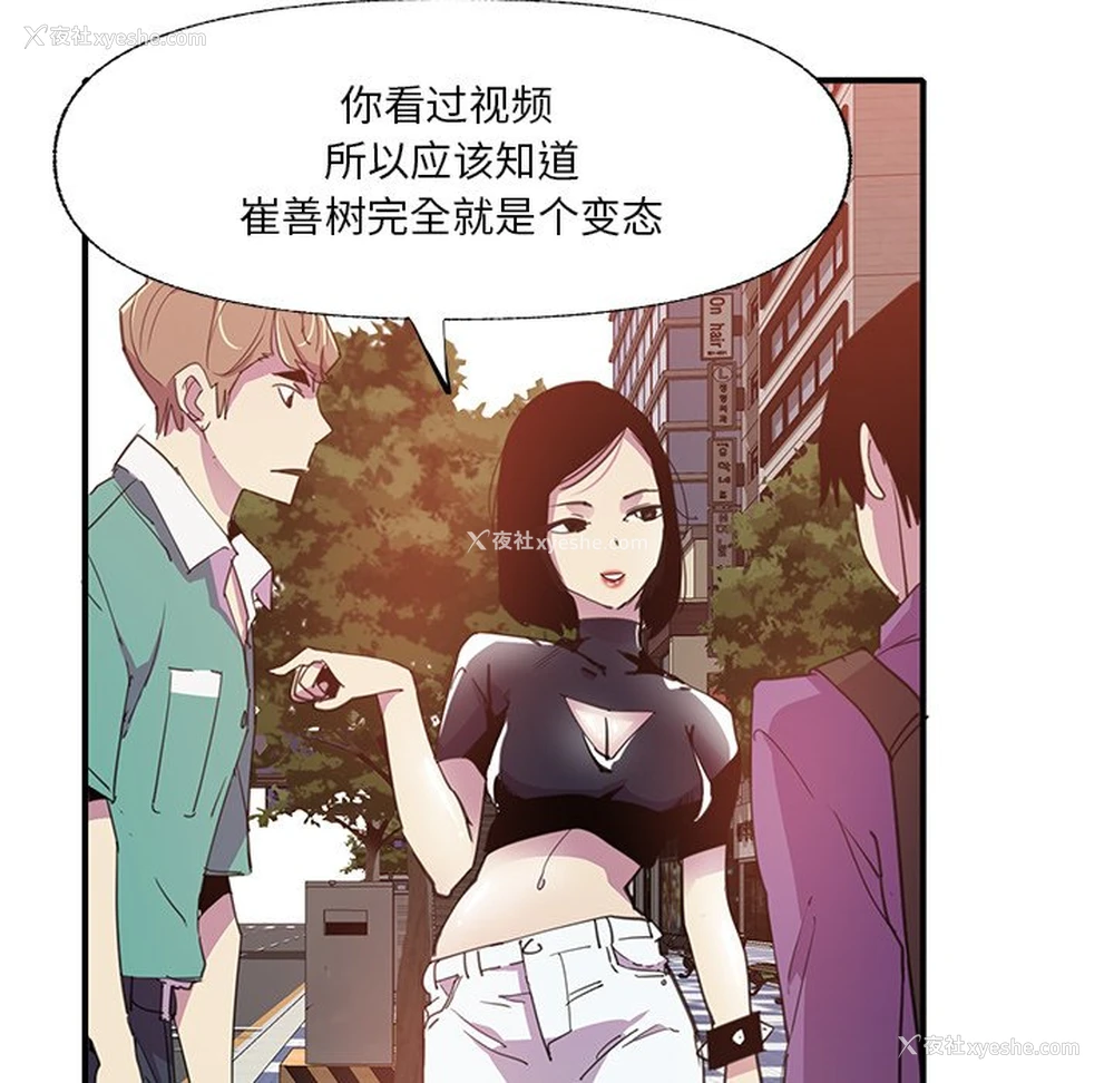 95P - 恶母传