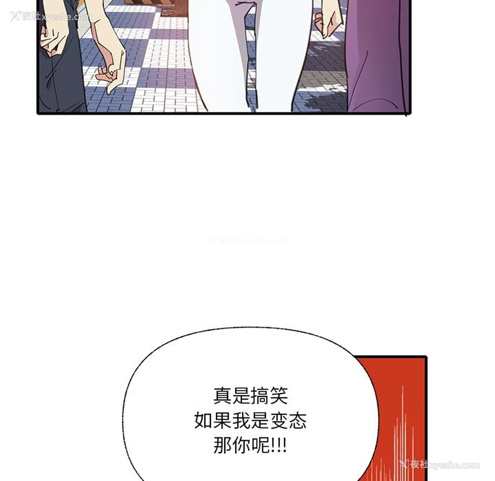 96P - 恶母传