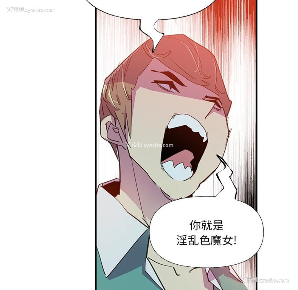 97P - 恶母传