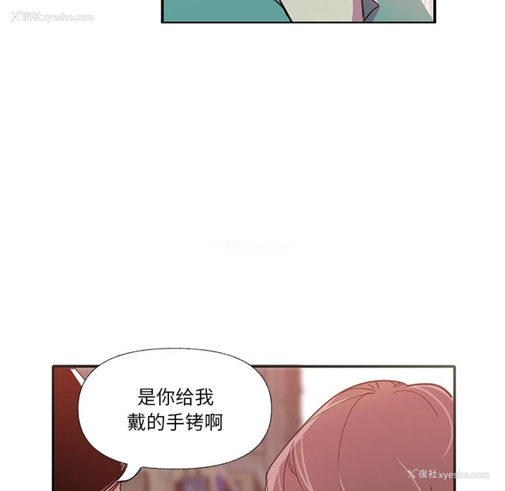 98P - 恶母传