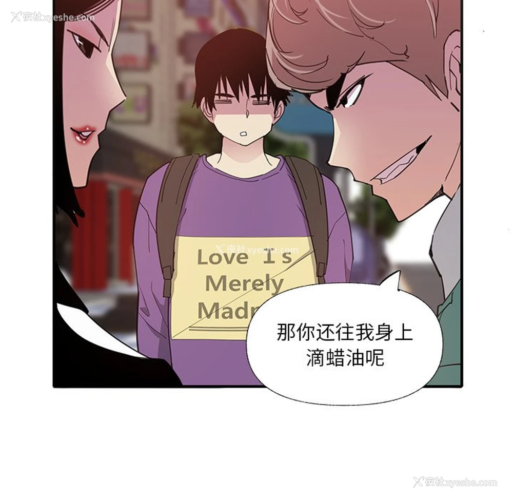 99P - 恶母传