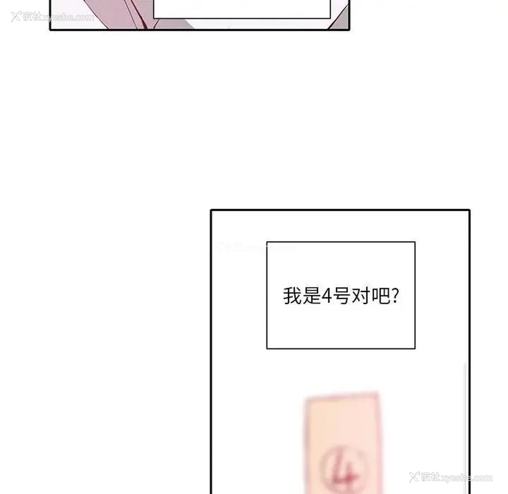 100P - 恶母传