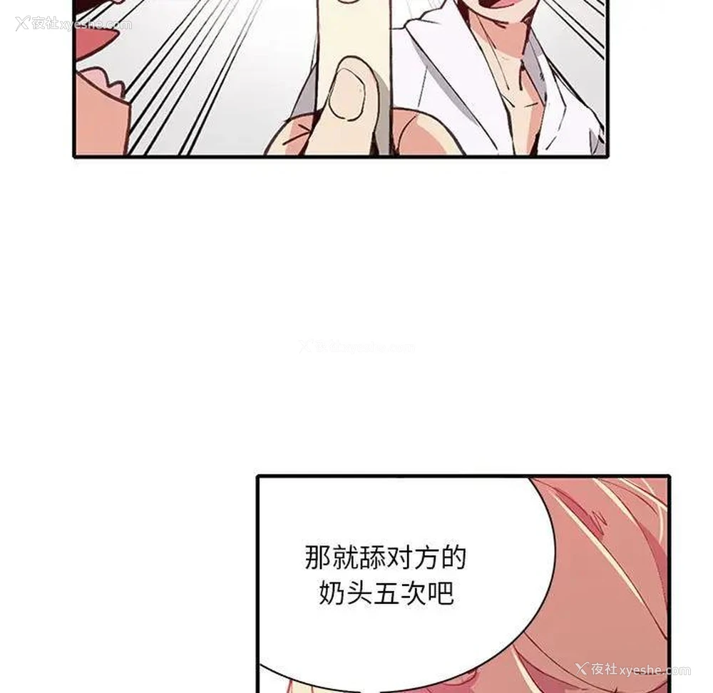 103P - 恶母传