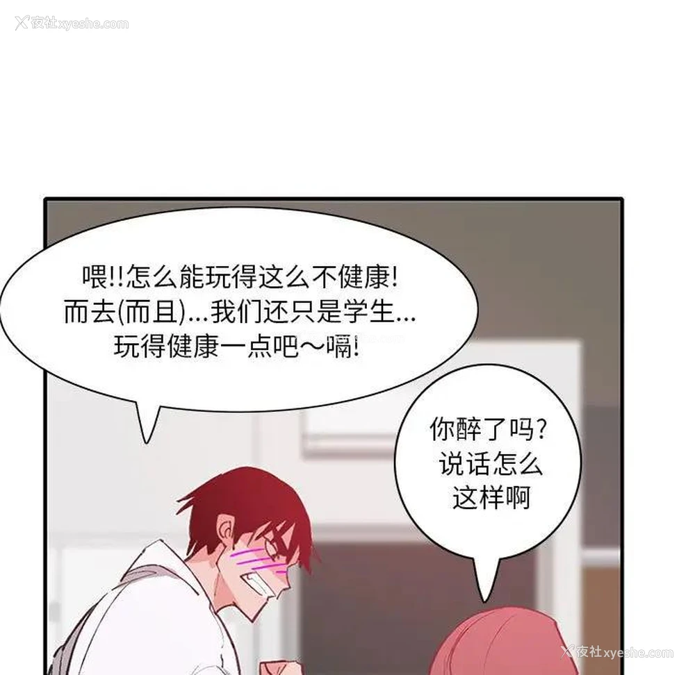 105P - 恶母传