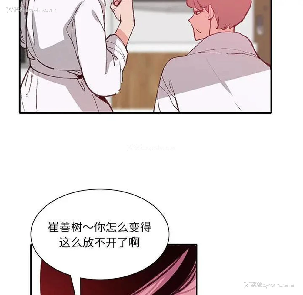 106P - 恶母传
