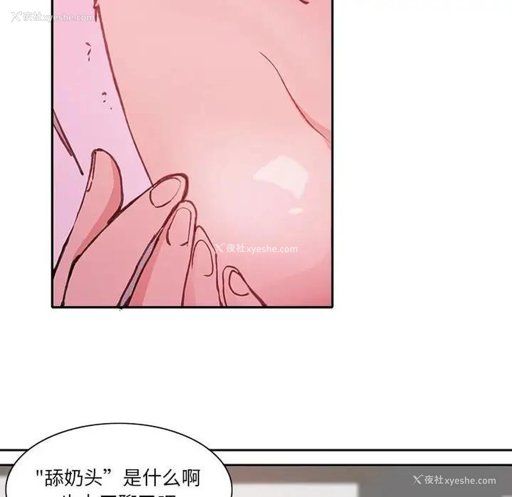 108P - 恶母传