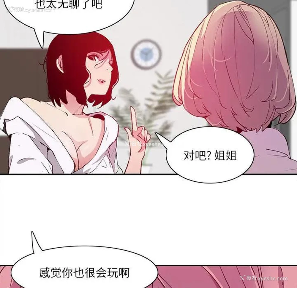 109P - 恶母传