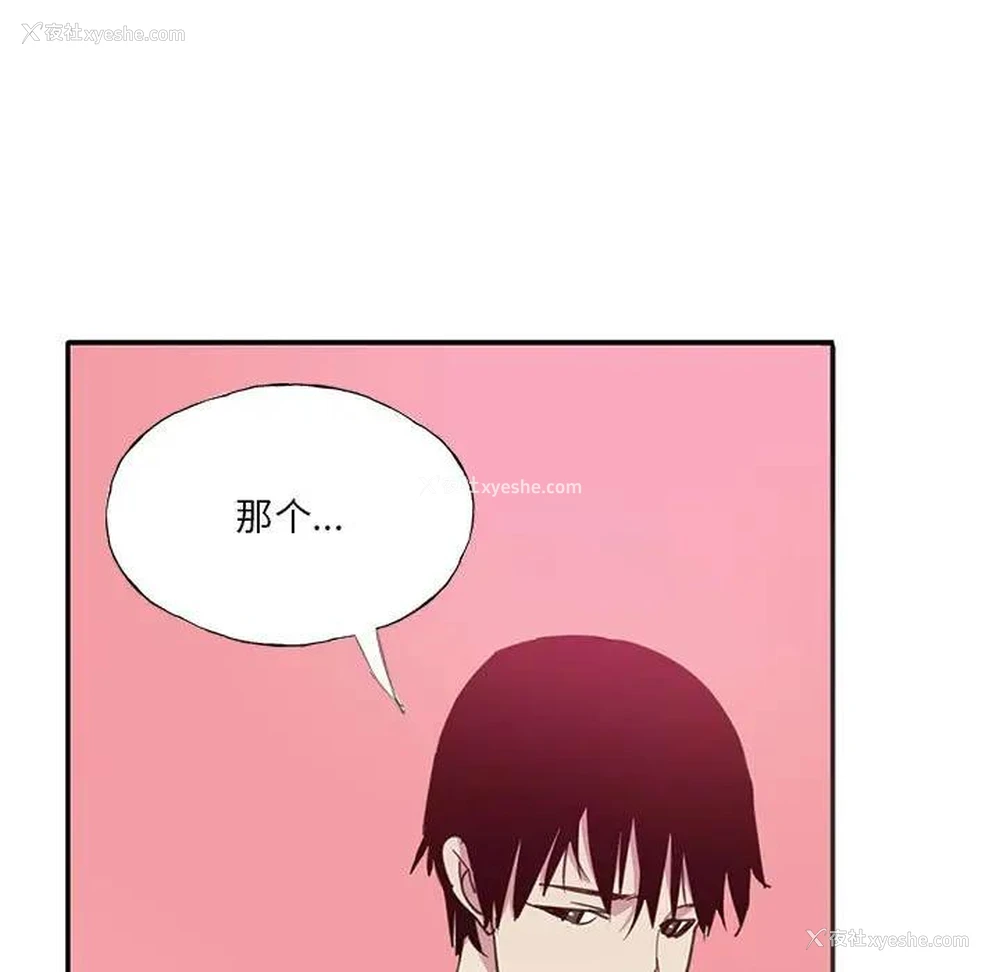 11P - 恶母传