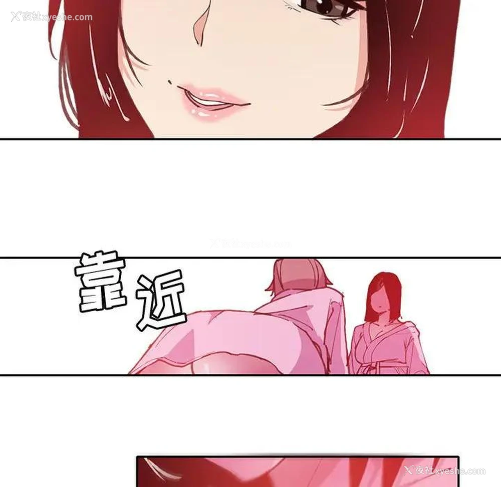 114P - 恶母传