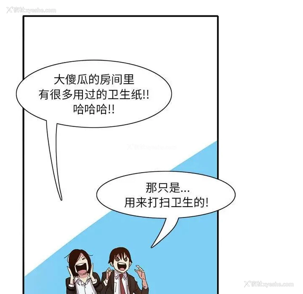 15P - 恶母传