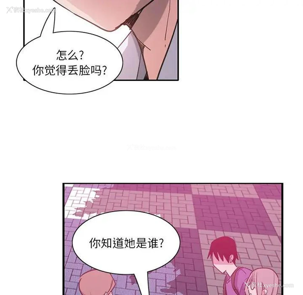 20P - 恶母传