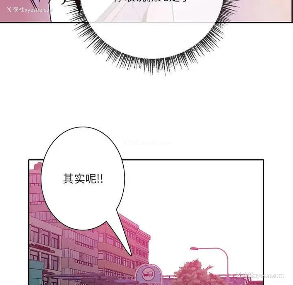 25P - 恶母传