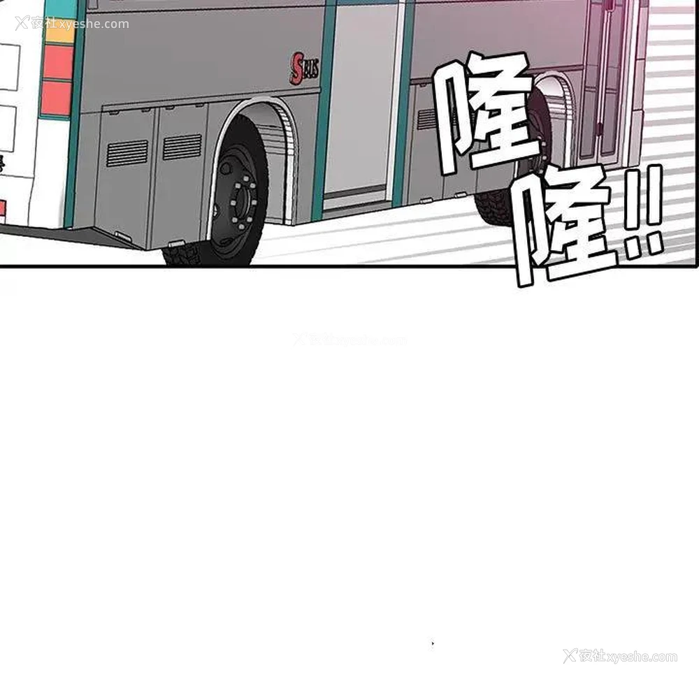 29P - 恶母传