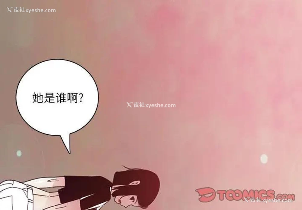 2P - 恶母传