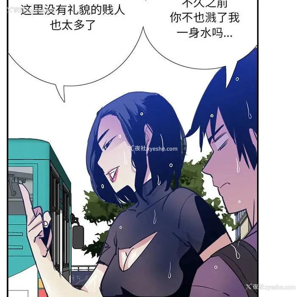 34P - 恶母传
