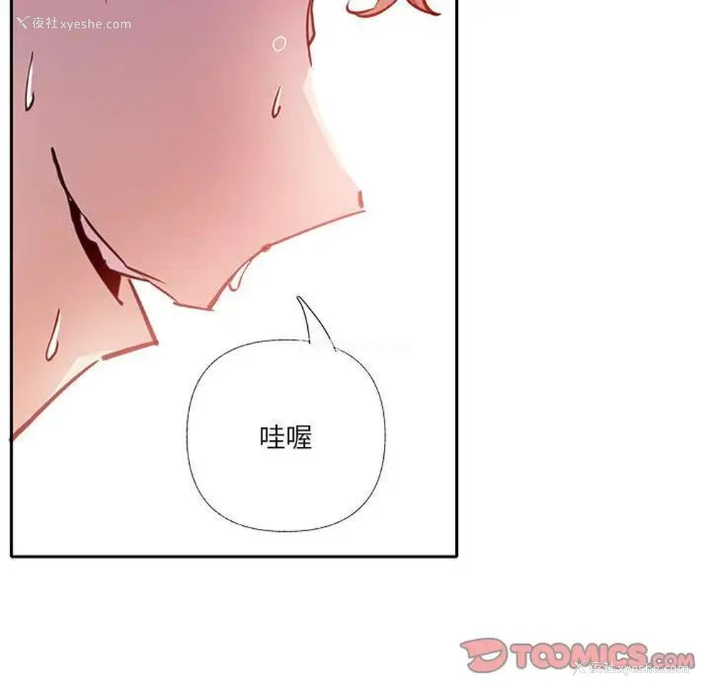42P - 恶母传