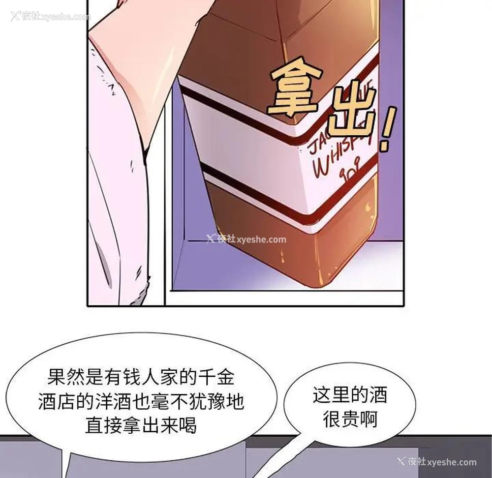 49P - 恶母传
