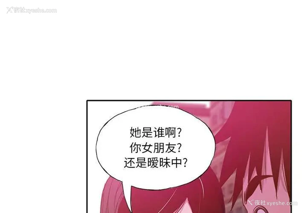 4P - 恶母传