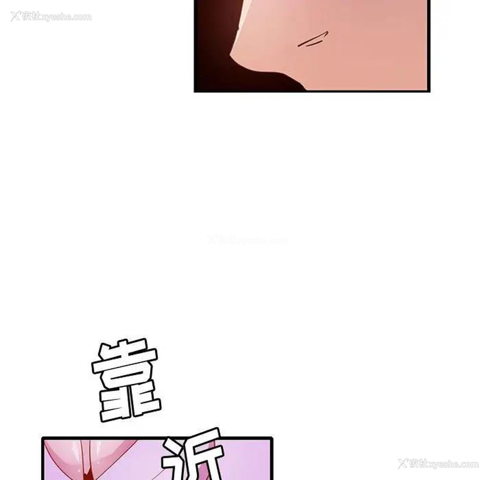 55P - 恶母传