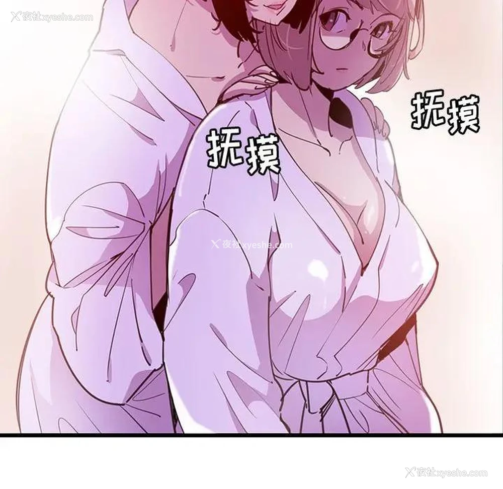 58P - 恶母传