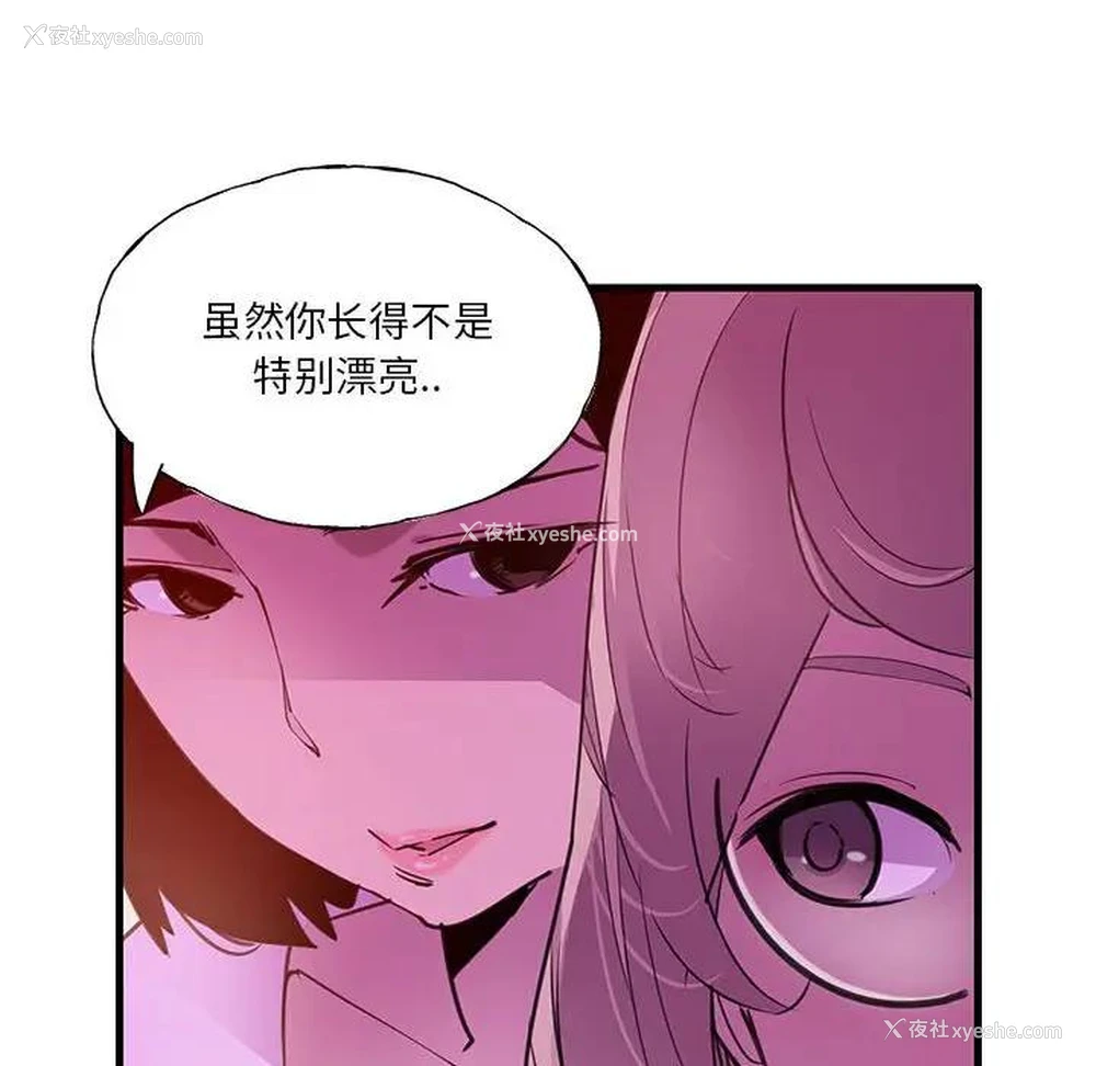 59P - 恶母传