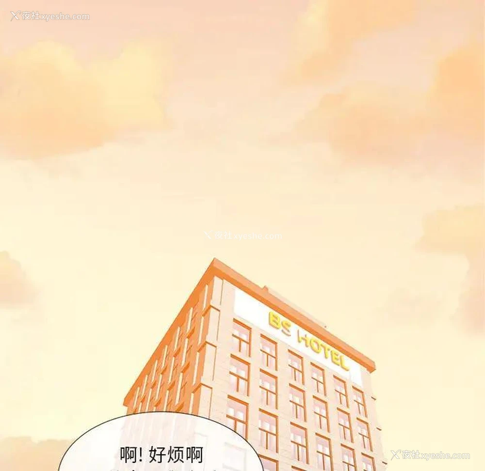 64P - 恶母传