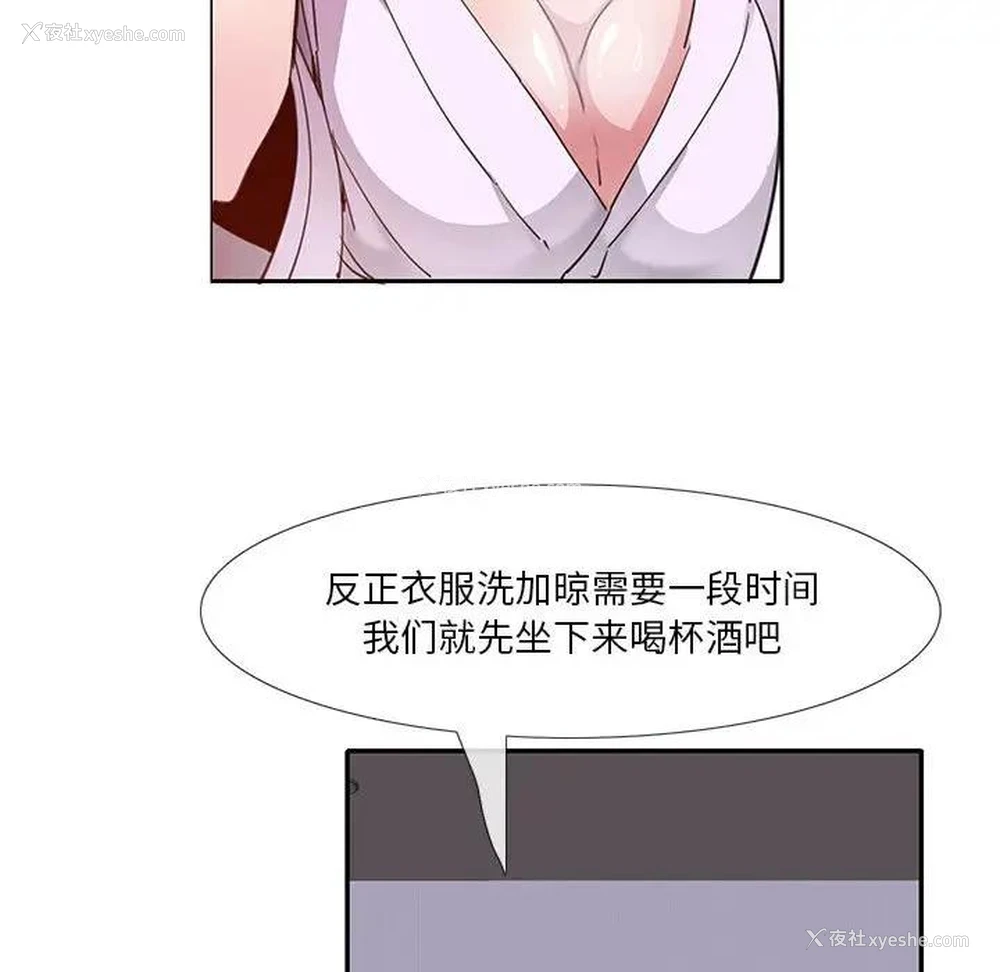 66P - 恶母传