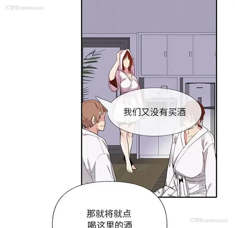 67P - 恶母传