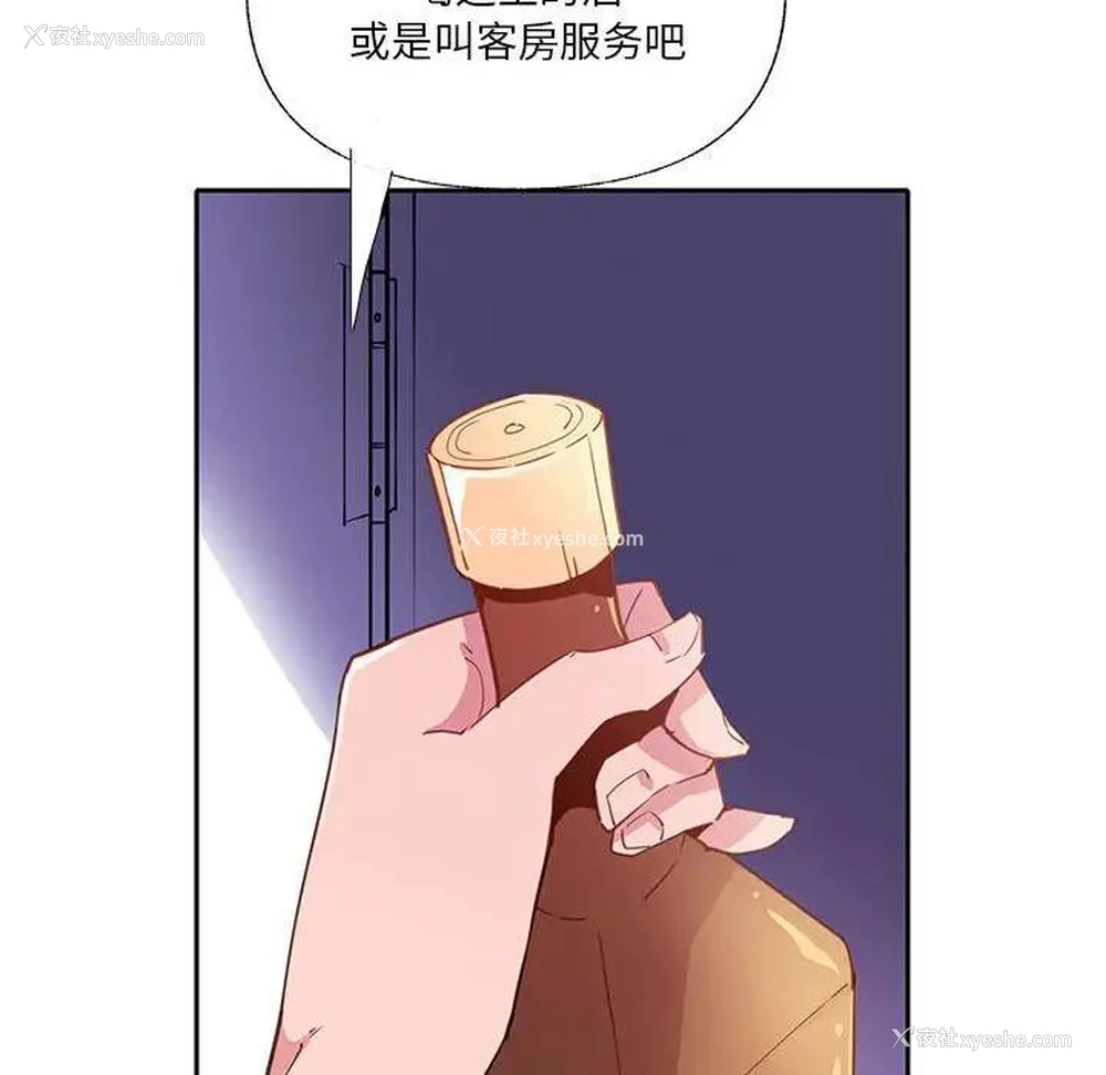 68P - 恶母传