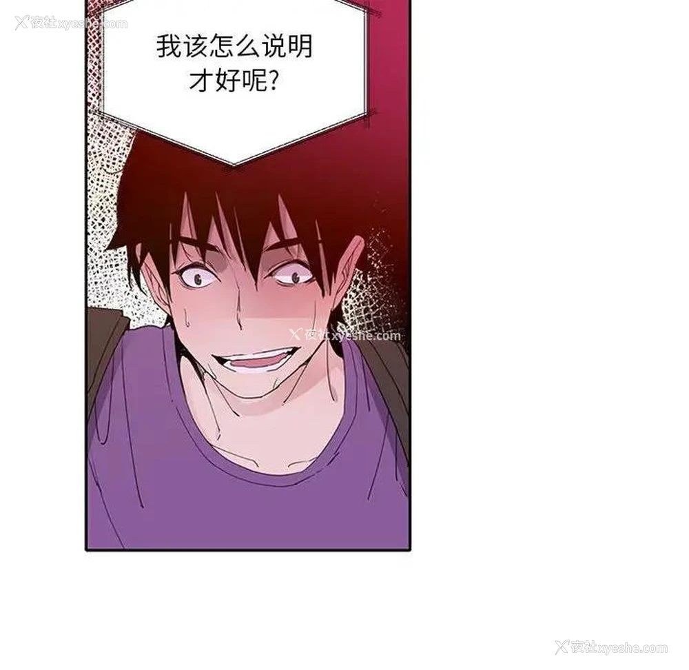 6P - 恶母传