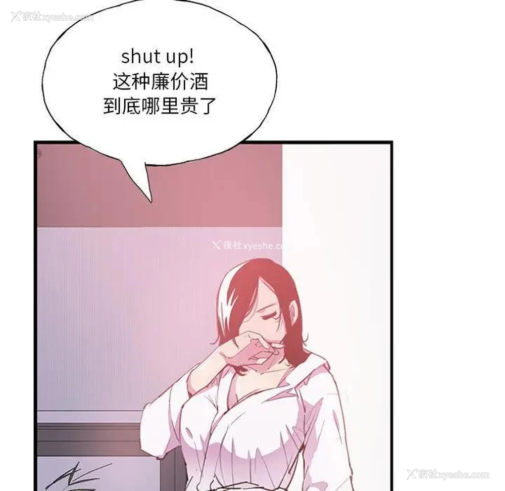 72P - 恶母传