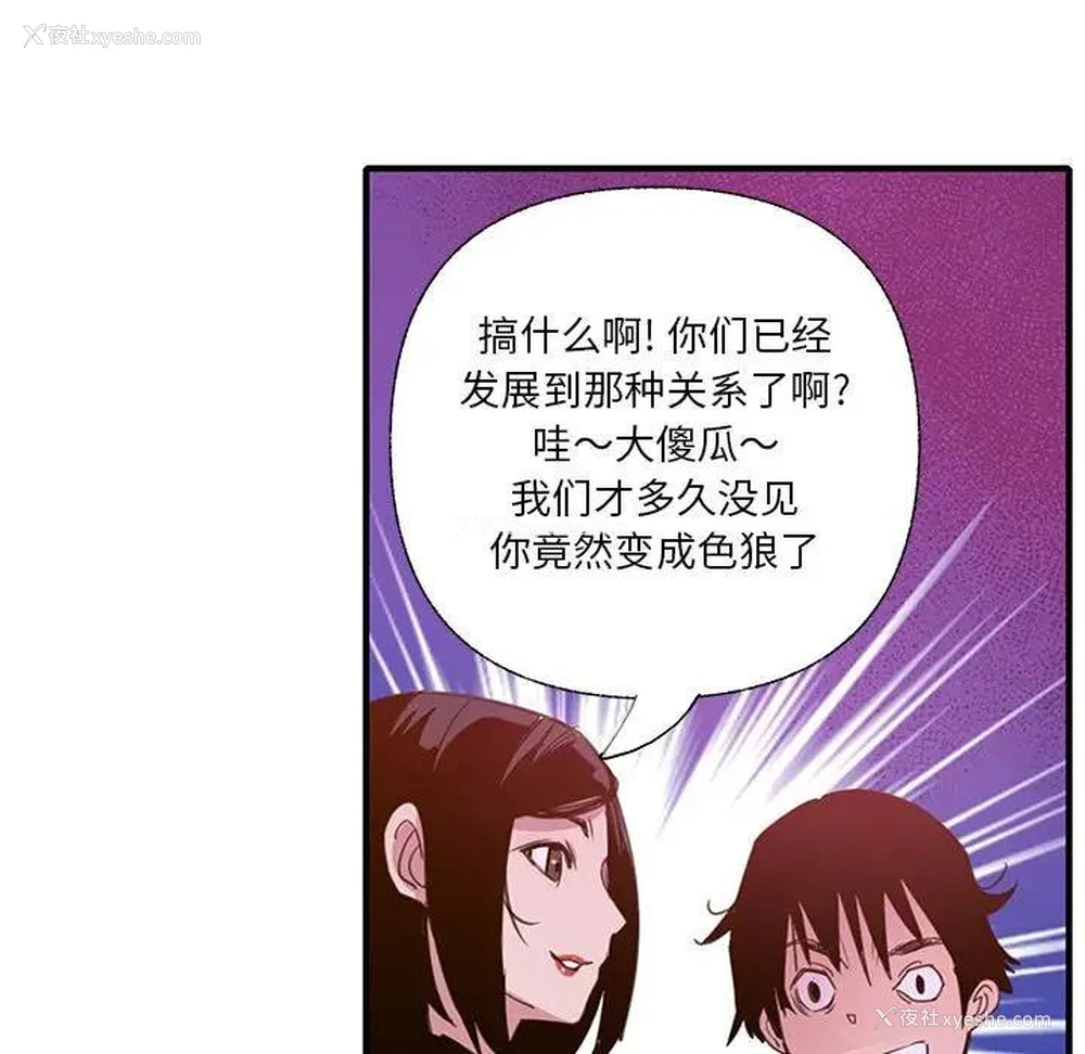 7P - 恶母传