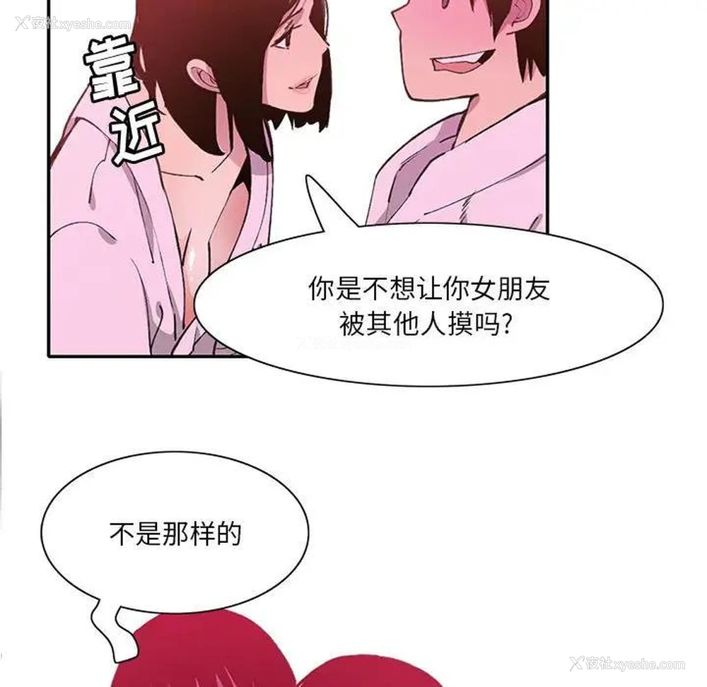 81P - 恶母传