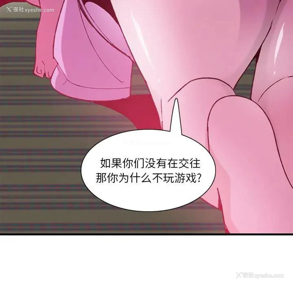 83P - 恶母传