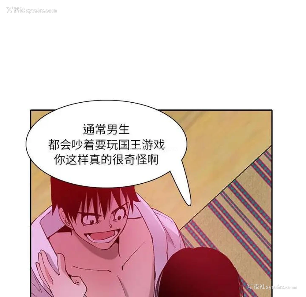 84P - 恶母传