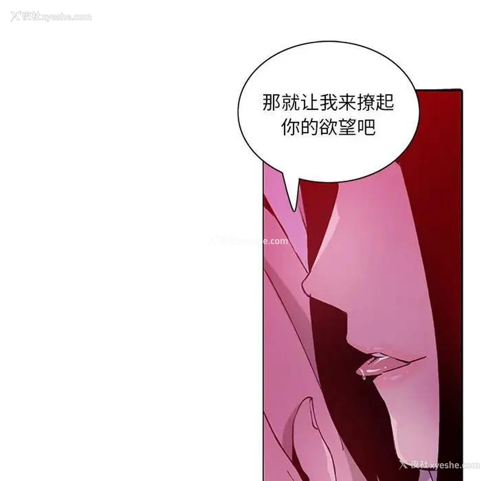 86P - 恶母传