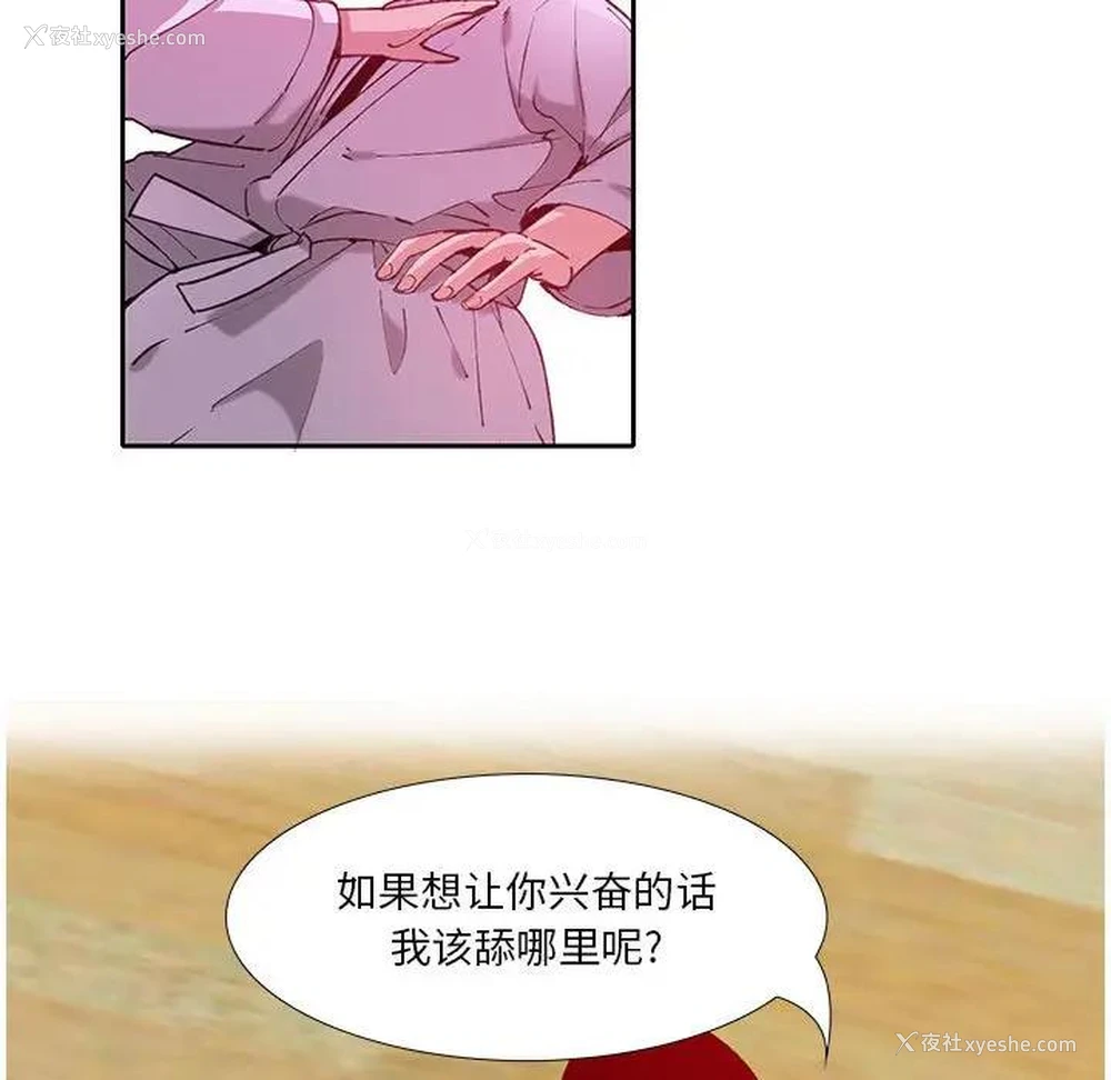 88P - 恶母传
