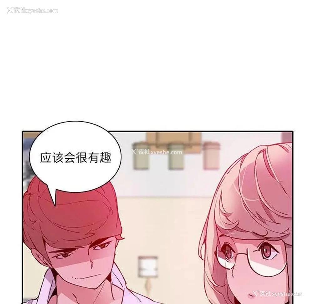 94P - 恶母传