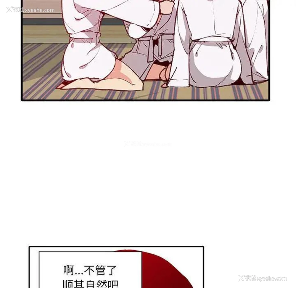 98P - 恶母传
