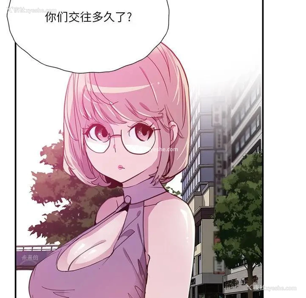 9P - 恶母传