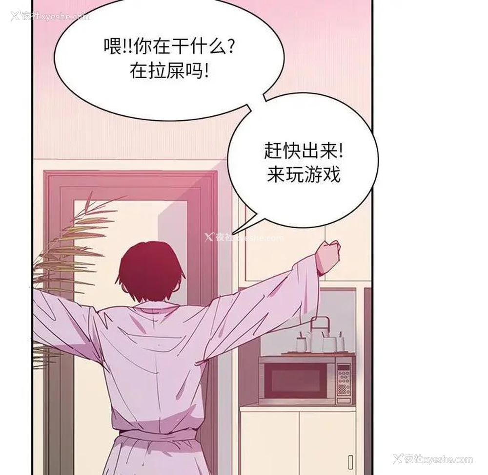 101P - 恶母传